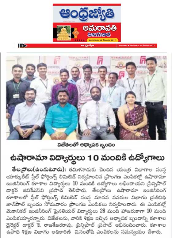 Andhrajyothi Paperclipping Accurate Steel Forgings Ltd Campus Drive Dec 2017