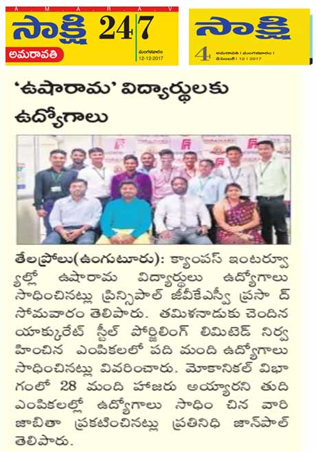 sakshi Paperclipping Accurate Steel Forgings Ltd Campus Drive Dec 2017