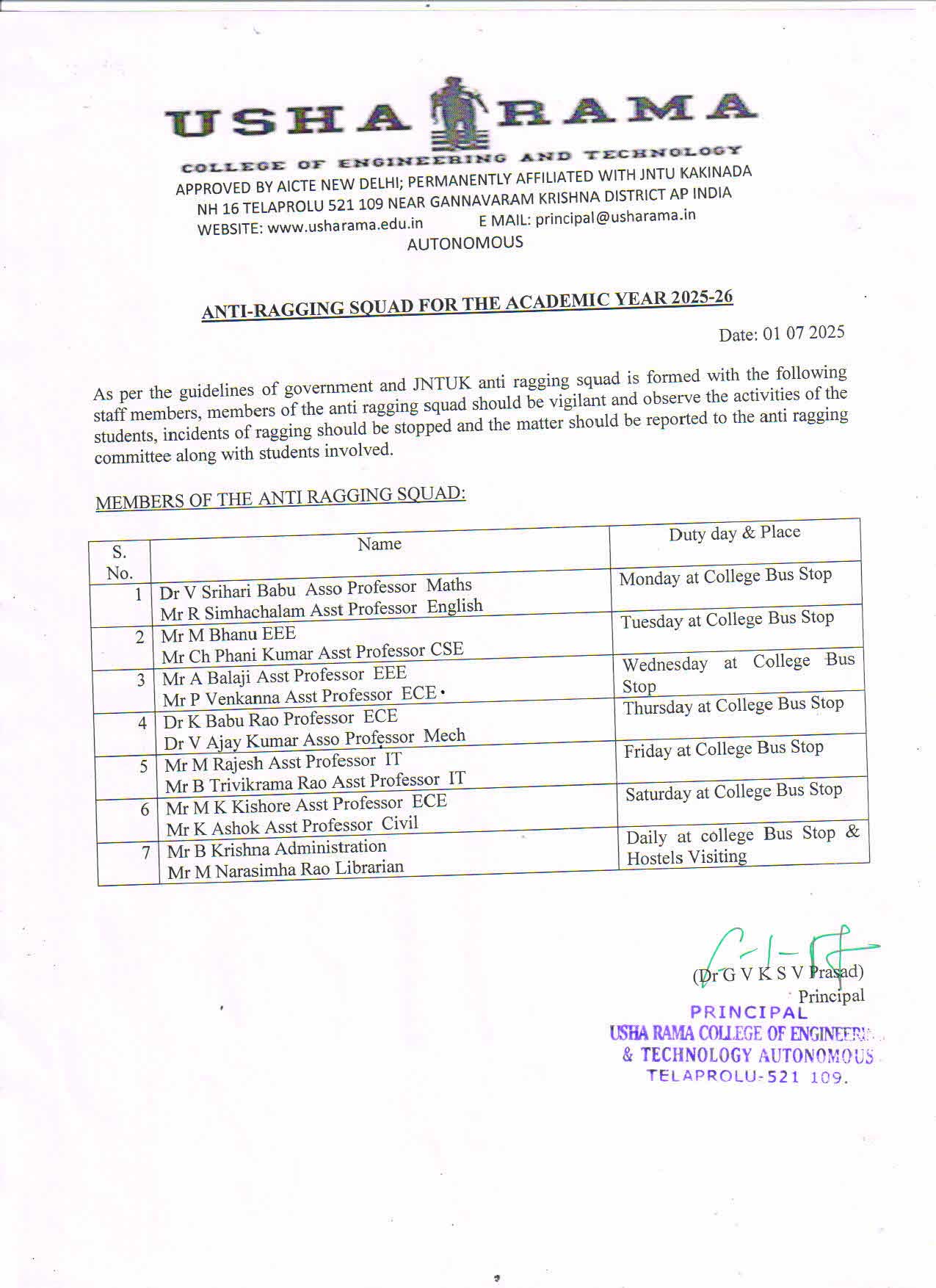 anti-ragging squad 2025-26