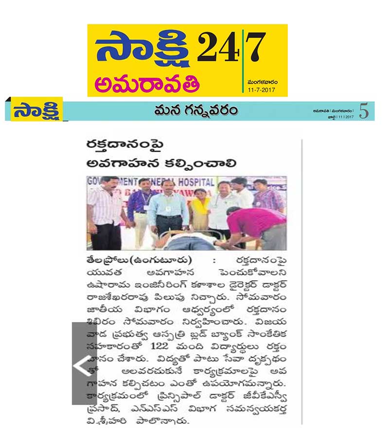 sakshi blood donation on july 10 2017 paper clipping