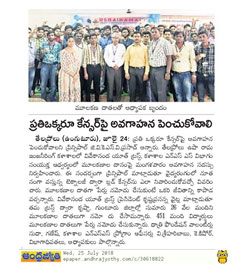 Cancer Awareness Program at Usha Rama College news in print media