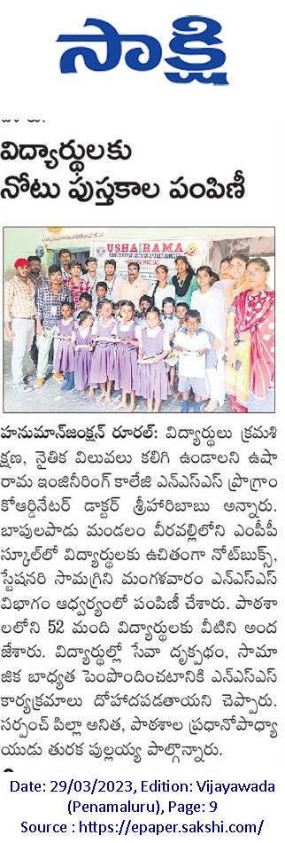 Distribution of Free Books and stationery to students 2023 3