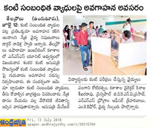 Eye Camp News in Andhra Jyothi Paper