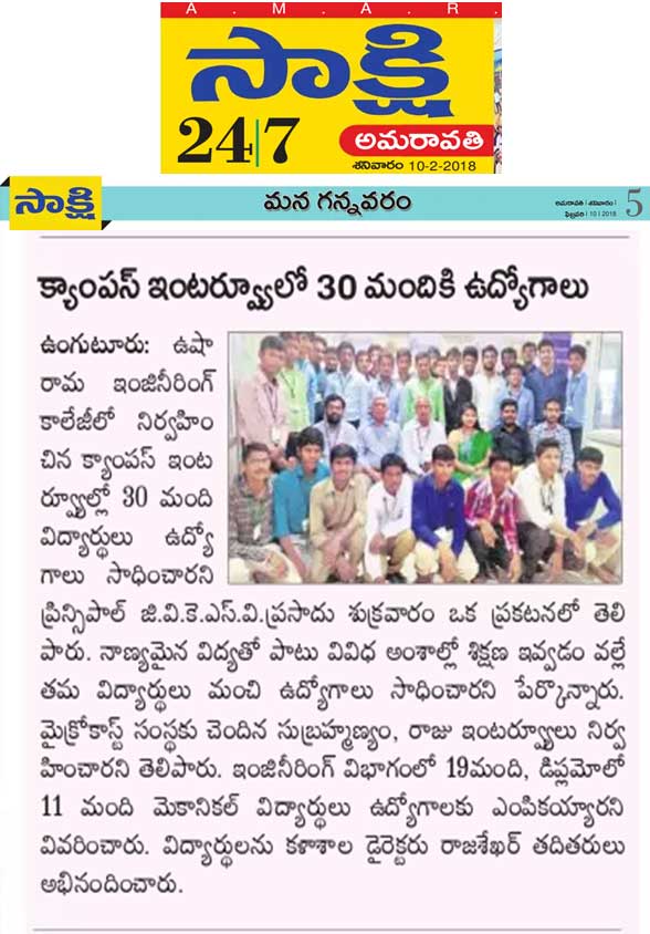 sakshi-paperclipping-micro-cast-campus-placement
