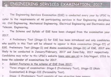 Engineering Services Examination, 2017