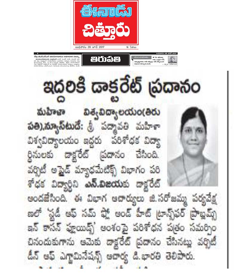 Eenadu Chittur paper Cliping on Doctorate Awarded to Nalliboina Vijaya Dep of Maths URCET