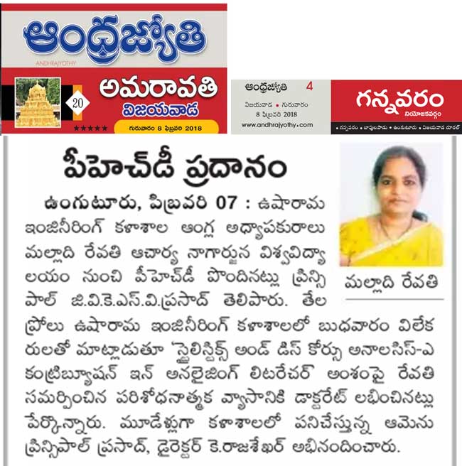 andhrajyothi-paperclipping-phd-awarded-from-anu-to-revathi-urce-english-department