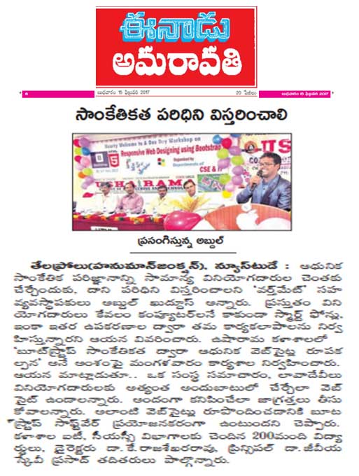 Eenadu paper clipping One Day Workshop On Bootstrap 14th Feb 2017