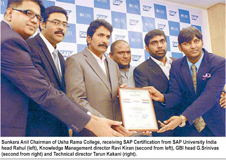 sap university certificate