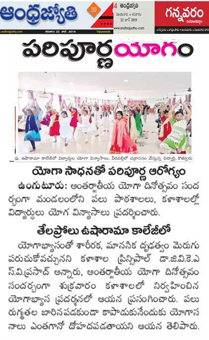 yoga day 2019 Andhrajyothi