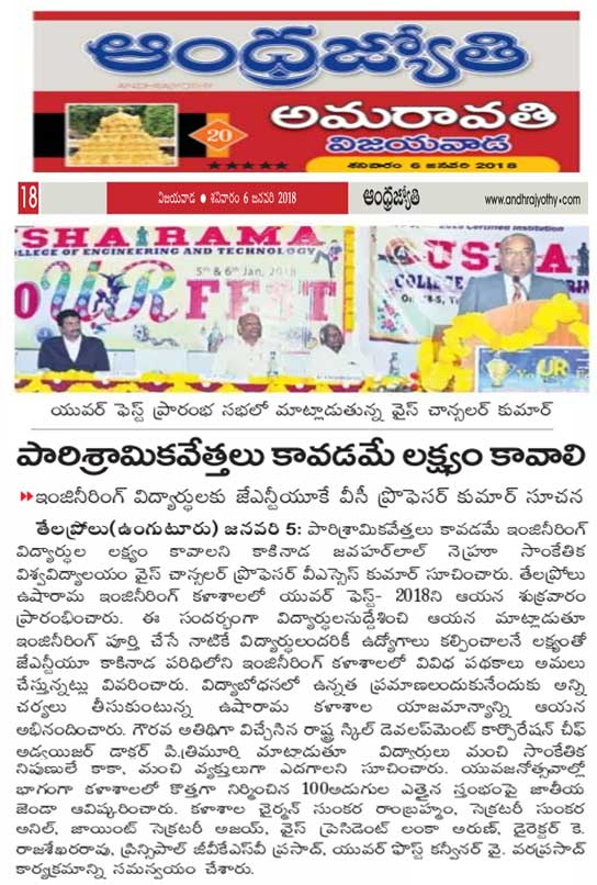 andhrajyothi-paperclipping-yourfest2018